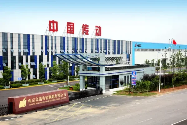 Nanjing High Accurate Gear Group (NGC)